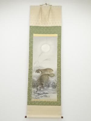 昇仙筆　狸　肉筆絹本掛軸（共箱）